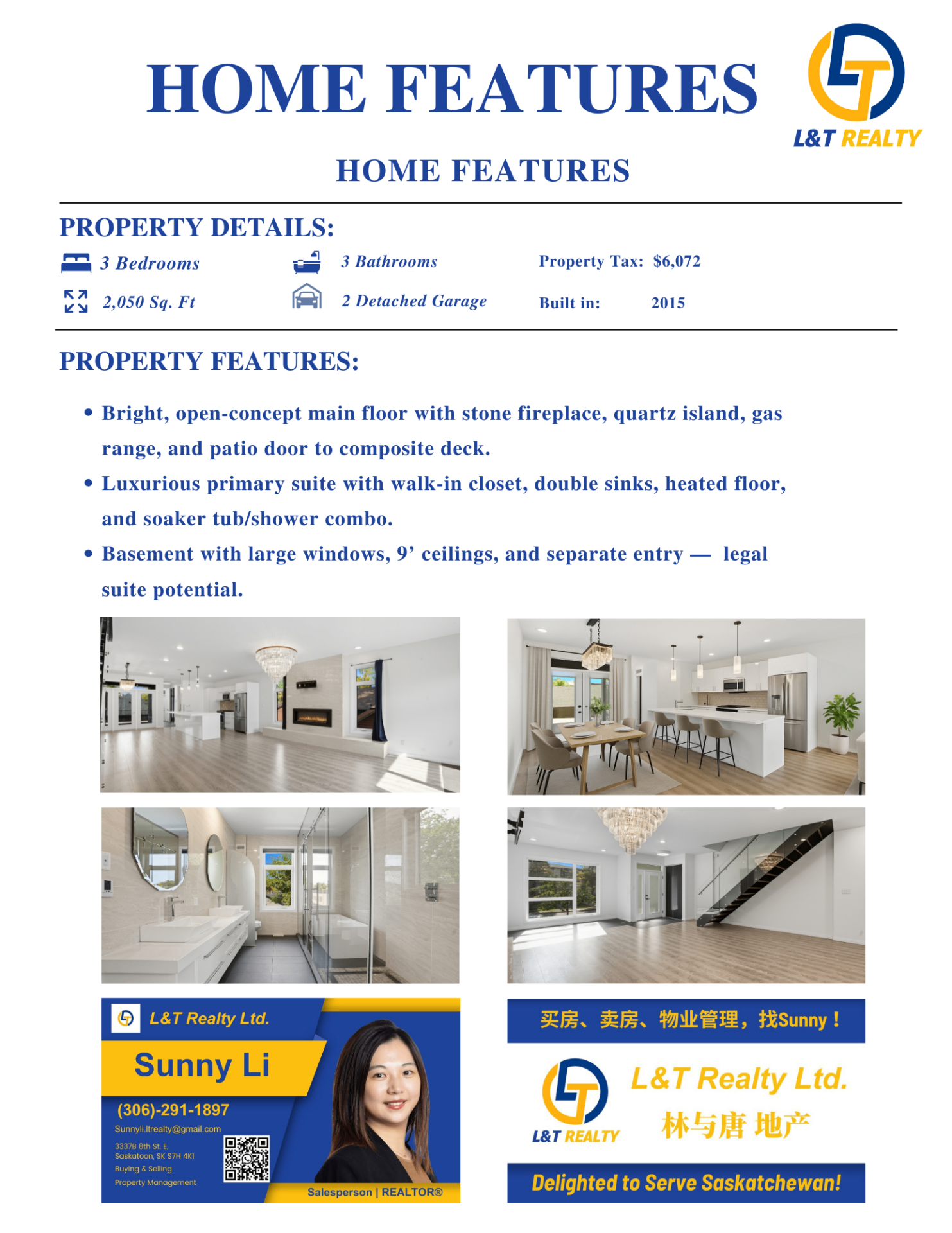 Public Open House 10/04周六 2-4PM ·1105 7th Street E ——林与唐地产 - 2